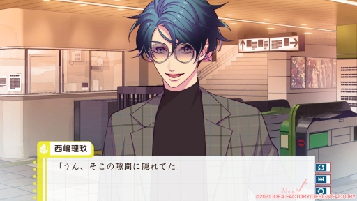 画像ギャラリー No.040のサムネイル画像 / 恋愛ADV「LoverPretend」を紹介。偽物の恋人を演じることから始まる恋の行方は？