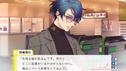 画像ギャラリー No.041のサムネイル画像 / 恋愛ADV「LoverPretend」を紹介。偽物の恋人を演じることから始まる恋の行方は？