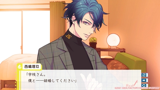 画像ギャラリー No.042のサムネイル画像 / 恋愛ADV「LoverPretend」を紹介。偽物の恋人を演じることから始まる恋の行方は？