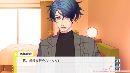 画像ギャラリー No.043のサムネイル画像 / 恋愛ADV「LoverPretend」を紹介。偽物の恋人を演じることから始まる恋の行方は？