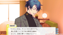 画像ギャラリー No.045のサムネイル画像 / 恋愛ADV「LoverPretend」を紹介。偽物の恋人を演じることから始まる恋の行方は？
