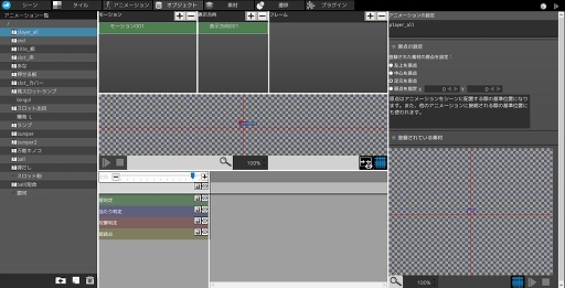 画像ギャラリー No.011のサムネイル画像 / 「アクションゲームツクールMV」のアーリーアクセスが開始。期間限定の20%OFFセールが実施