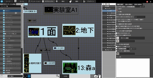 画像ギャラリー No.015のサムネイル画像 / 「アクションゲームツクールMV」のアーリーアクセスが開始。期間限定の20%OFFセールが実施