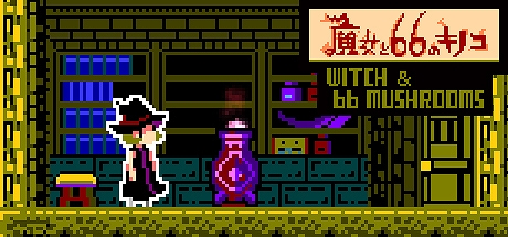 画像ギャラリー No.018のサムネイル画像 / 「アクションゲームツクールMV」のアーリーアクセスが開始。期間限定の20%OFFセールが実施