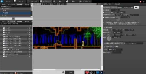 画像ギャラリー No.005のサムネイル画像 / 「アクションゲームツクールMV」のアーリーアクセスがSteamで開始。特別セールを実施中
