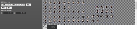 画像ギャラリー No.013のサムネイル画像 / 「アクションゲームツクールMV」のアーリーアクセスがSteamで開始。特別セールを実施中