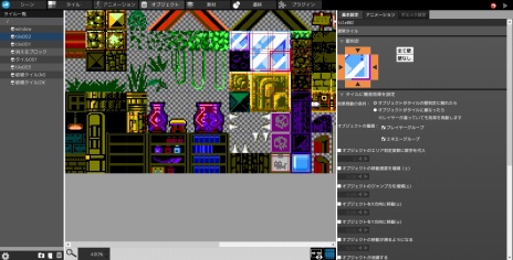 画像ギャラリー No.014のサムネイル画像 / 「アクションゲームツクールMV」のアーリーアクセスがSteamで開始。特別セールを実施中