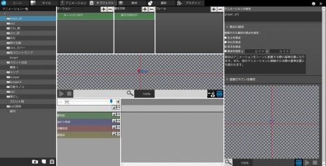 画像ギャラリー No.018のサムネイル画像 / 「アクションゲームツクールMV」のアーリーアクセスがSteamで開始。特別セールを実施中