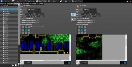 画像ギャラリー No.023のサムネイル画像 / 「アクションゲームツクールMV」のアーリーアクセスがSteamで開始。特別セールを実施中
