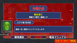 画像ギャラリー No.022のサムネイル画像 / 「アクションゲームツクールMV」によって開発された12本の新作が発表。楢村 匠氏や西 健一氏の手によるタイトルも
