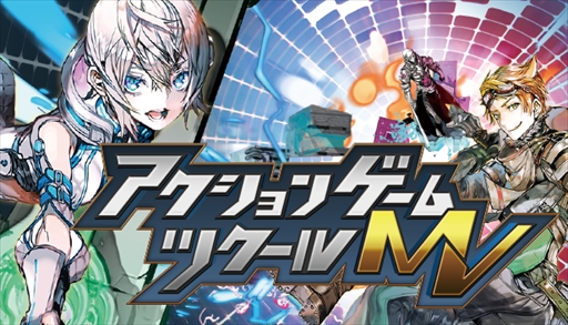 画像ギャラリー No.005のサムネイル画像 / 「ツクール」シリーズを手掛けるGotcha Gotcha Gamesにインタビュー。インディーズゲームのパブリッシング事業に参入した意図などを聞いた