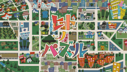 画像ギャラリー No.009のサムネイル画像 / 「ツクール」シリーズを手掛けるGotcha Gotcha Gamesにインタビュー。インディーズゲームのパブリッシング事業に参入した意図などを聞いた
