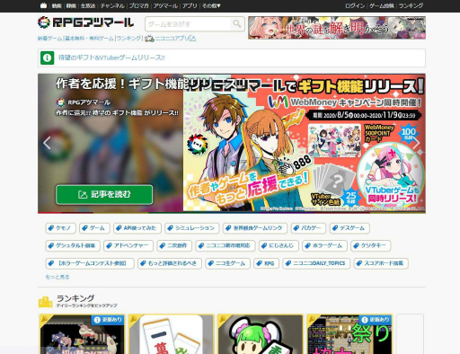 画像ギャラリー No.010のサムネイル画像 / 「ツクール」シリーズを手掛けるGotcha Gotcha Gamesにインタビュー。インディーズゲームのパブリッシング事業に参入した意図などを聞いた