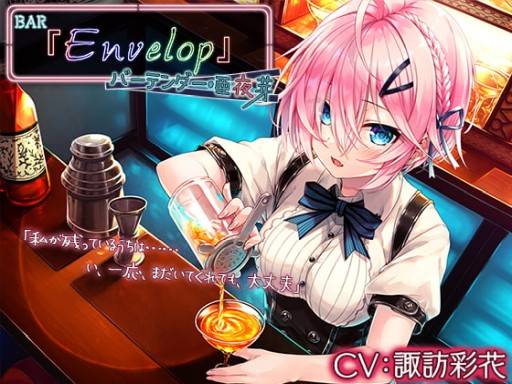 画像ギャラリー No.002のサムネイル画像 / DLSiteのサマーセールが本日開始。「アクションゲームツクールMV」65%オフなど