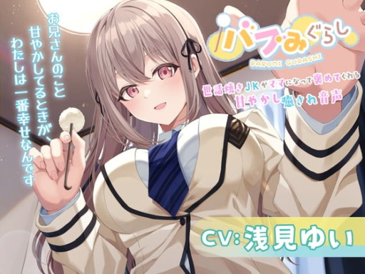 画像ギャラリー No.004のサムネイル画像 / DLSiteのサマーセールが本日開始。「アクションゲームツクールMV」65%オフなど