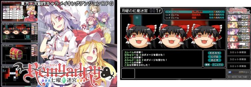 画像ギャラリー No.008のサムネイル画像 / DLSiteのサマーセールが本日開始。「アクションゲームツクールMV」65%オフなど