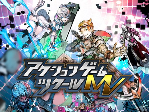 画像ギャラリー No.009のサムネイル画像 / DLSiteのサマーセールが本日開始。「アクションゲームツクールMV」65%オフなど