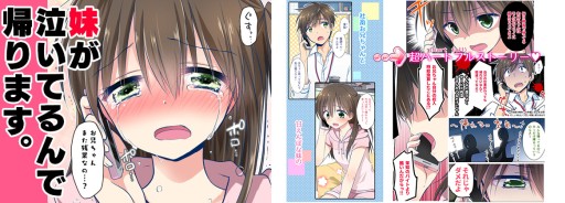 画像ギャラリー No.010のサムネイル画像 / DLSiteのサマーセールが本日開始。「アクションゲームツクールMV」65%オフなど