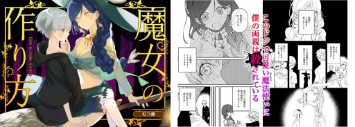 画像ギャラリー No.011のサムネイル画像 / DLSiteのサマーセールが本日開始。「アクションゲームツクールMV」65%オフなど