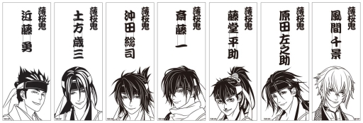 画像ギャラリー No.004のサムネイル画像 / 「薄桜鬼」と流山市のコラボ企画第2弾が8月31日から開催。ラッピング電車などの情報が明らかに