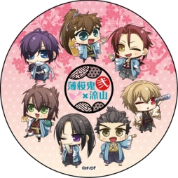画像ギャラリー No.006のサムネイル画像 / 「薄桜鬼」と流山市のコラボ企画第2弾が8月31日から開催。ラッピング電車などの情報が明らかに