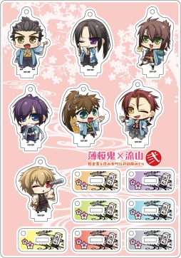画像ギャラリー No.008のサムネイル画像 / 「薄桜鬼」と流山市のコラボ企画第2弾が8月31日から開催。ラッピング電車などの情報が明らかに