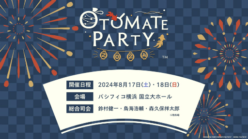 画像ギャラリー No.001のサムネイル画像 / 8月開催「オトメイトパーティー2024」のラインナップ作品＆出演キャストを公開。イベント公式サイトもオープン