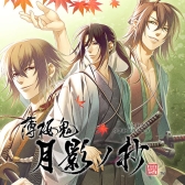 画像ギャラリー No.003のサムネイル画像 / 5作品を対象にした「オトメイト×Nintendo Switch夏の大抽選会2019」が開催決定