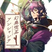 画像ギャラリー No.005のサムネイル画像 / 5作品を対象にした「オトメイト×Nintendo Switch夏の大抽選会2019」が開催決定
