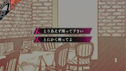 画像ギャラリー No.018のサムネイル画像 / 「乙女チック4Gamer」第222回:Switch版「AMNESIA」と「AMNESIA LATER×CROWD」を特集。各ルートで違う物語が楽しめる