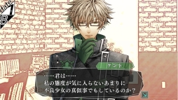 画像ギャラリー No.019のサムネイル画像 / 「乙女チック4Gamer」第222回:Switch版「AMNESIA」と「AMNESIA LATER×CROWD」を特集。各ルートで違う物語が楽しめる