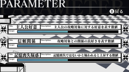 画像ギャラリー No.020のサムネイル画像 / 「乙女チック4Gamer」第222回:Switch版「AMNESIA」と「AMNESIA LATER×CROWD」を特集。各ルートで違う物語が楽しめる