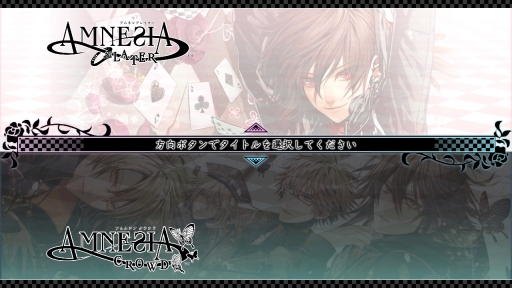 画像ギャラリー No.045のサムネイル画像 / 「乙女チック4Gamer」第222回:Switch版「AMNESIA」と「AMNESIA LATER×CROWD」を特集。各ルートで違う物語が楽しめる