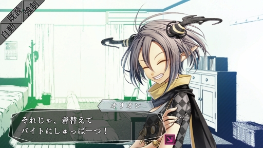 画像ギャラリー No.046のサムネイル画像 / 「乙女チック4Gamer」第222回:Switch版「AMNESIA」と「AMNESIA LATER×CROWD」を特集。各ルートで違う物語が楽しめる