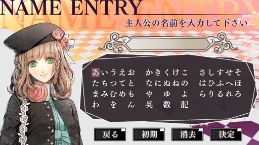 画像ギャラリー No.047のサムネイル画像 / 「乙女チック4Gamer」第222回:Switch版「AMNESIA」と「AMNESIA LATER×CROWD」を特集。各ルートで違う物語が楽しめる