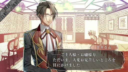 画像ギャラリー No.083のサムネイル画像 / 「乙女チック4Gamer」第222回:Switch版「AMNESIA」と「AMNESIA LATER×CROWD」を特集。各ルートで違う物語が楽しめる