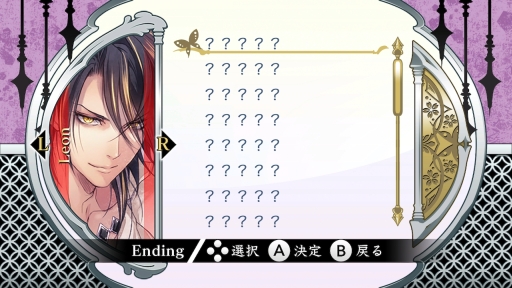 画像ギャラリー No.053のサムネイル画像 / 「乙女チック4Gamer」第203回:最後に待つのは,苦しくて切ない選択。「レンドフルール for Nintendo Switch」を特集