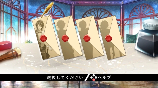 画像ギャラリー No.054のサムネイル画像 / 「乙女チック4Gamer」第203回:最後に待つのは,苦しくて切ない選択。「レンドフルール for Nintendo Switch」を特集