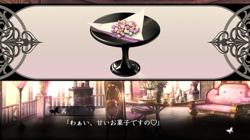 画像ギャラリー No.067のサムネイル画像 / 「乙女チック4Gamer」第203回:最後に待つのは,苦しくて切ない選択。「レンドフルール for Nintendo Switch」を特集