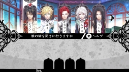 画像ギャラリー No.071のサムネイル画像 / 「乙女チック4Gamer」第203回:最後に待つのは,苦しくて切ない選択。「レンドフルール for Nintendo Switch」を特集