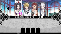 画像ギャラリー No.072のサムネイル画像 / 「乙女チック4Gamer」第203回:最後に待つのは,苦しくて切ない選択。「レンドフルール for Nintendo Switch」を特集