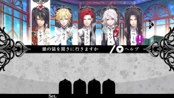 画像ギャラリー No.073のサムネイル画像 / 「乙女チック4Gamer」第203回:最後に待つのは,苦しくて切ない選択。「レンドフルール for Nintendo Switch」を特集