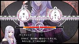 レンドフルール for Nintendo Switch