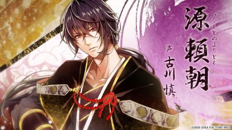 画像ギャラリー No.003のサムネイル画像 / 「ビルシャナ戦姫 〜源平飛花夢想〜」の発売日が9月17日に決定。オープニングムービーや特典情報なども公開