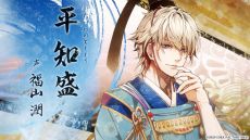 画像ギャラリー No.004のサムネイル画像 / 「ビルシャナ戦姫 〜源平飛花夢想〜」の発売日が9月17日に決定。オープニングムービーや特典情報なども公開