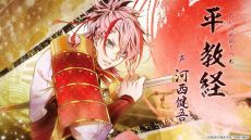 画像ギャラリー No.005のサムネイル画像 / 「ビルシャナ戦姫 〜源平飛花夢想〜」の発売日が9月17日に決定。オープニングムービーや特典情報なども公開