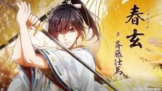画像ギャラリー No.007のサムネイル画像 / 「ビルシャナ戦姫 〜源平飛花夢想〜」の発売日が9月17日に決定。オープニングムービーや特典情報なども公開