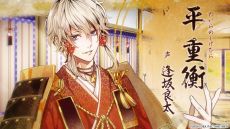 画像ギャラリー No.008のサムネイル画像 / 「ビルシャナ戦姫 〜源平飛花夢想〜」の発売日が9月17日に決定。オープニングムービーや特典情報なども公開