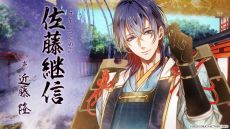 画像ギャラリー No.009のサムネイル画像 / 「ビルシャナ戦姫 〜源平飛花夢想〜」の発売日が9月17日に決定。オープニングムービーや特典情報なども公開