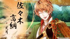 画像ギャラリー No.011のサムネイル画像 / 「ビルシャナ戦姫 〜源平飛花夢想〜」の発売日が9月17日に決定。オープニングムービーや特典情報なども公開